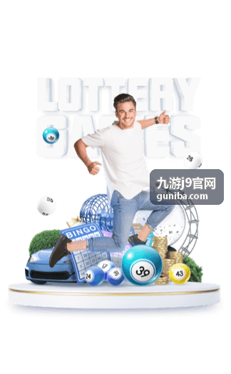 九游j9官网热门玩法界面截图